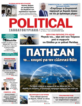 Cover of Political