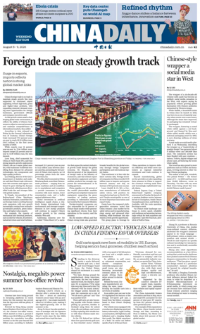 Cover of China Daily
