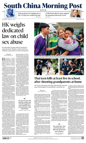 Cover of South China Morning Post