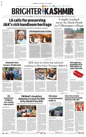 Cover of Brighter Kashmir