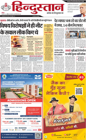Cover of HH Aligarh