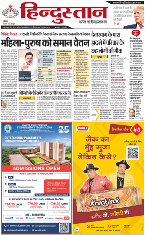Cover of HH Dehradoon