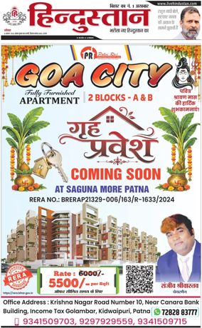 Cover of HH Gaya