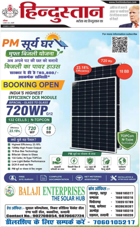 Cover of HH Haldwani