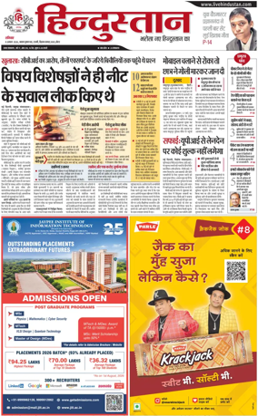 Cover of HH Meerut