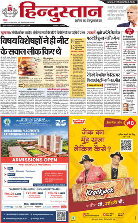 Cover of HH Moradabad