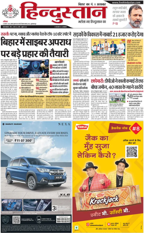 Cover of HH Muzzaffarpur
