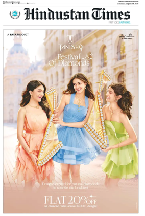 Cover of Hindustan Times (Gurgaon)