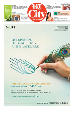 Cover of Hindustan Times (Gurgaon) - City