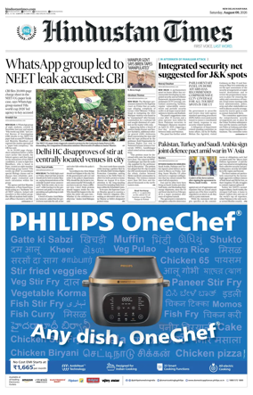 Cover of Hindustan Times Haryana