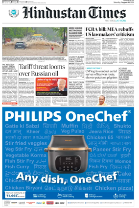 Cover of Hindustan Times (Lucknow)