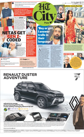 Cover of Hindustan Times (Pune) - Cafe