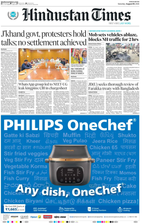 Cover of Hindustan Times (Ranchi)