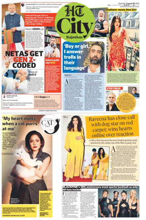 Cover of Hindustan Times (Jaipur) - City