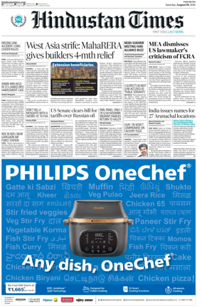 Cover of Hindustan Times ST (Pune)