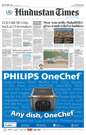 Cover of Hindustan Times Thane