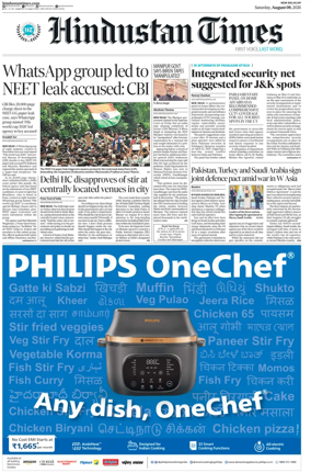 Cover of Hindustan Times (West UP)