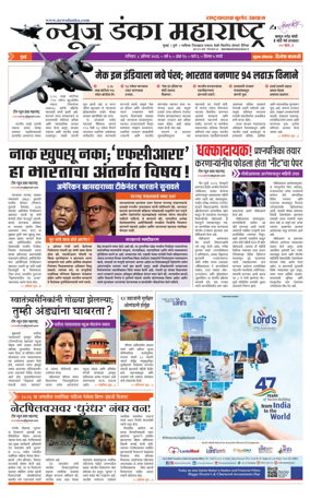 Cover of News Danka