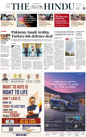 Cover of The Hindu (Bangalore)