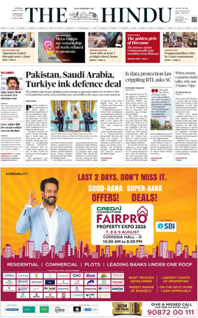 Cover of The Hindu (Coimbatore)
