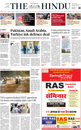 Cover of The Hindu (Delhi)
