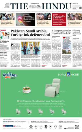Cover of The Hindu (Hyderabad)