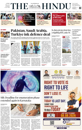 Cover of The Hindu (Mangalore)