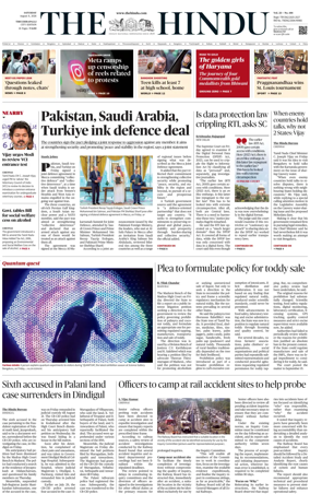 Cover of The Hindu (Tiruchirapalli)