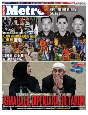 Cover of Harian Metro