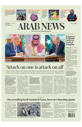 Cover of Arab News