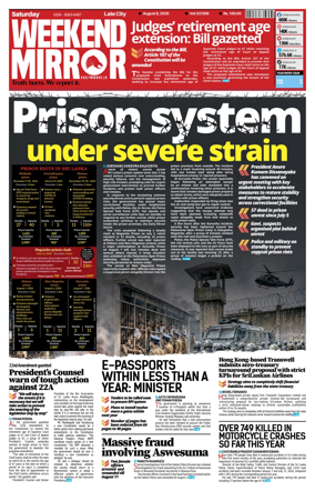 Cover of Daily Mirror (Sri Lanka)