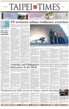 Cover of Taipei Times