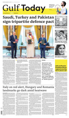 Cover of Gulf Today