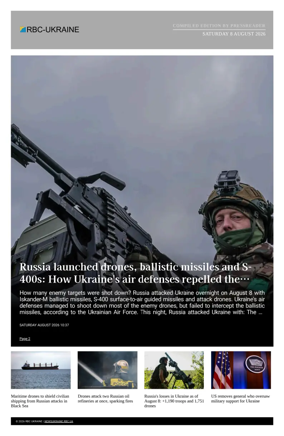Cover of RBC-Ukraine