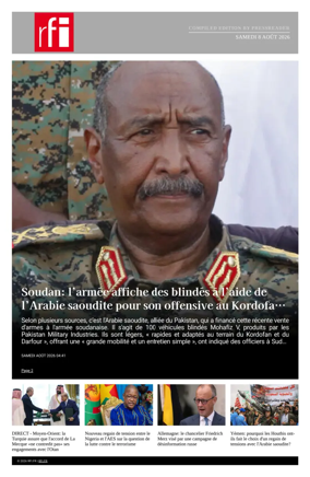 Cover of RFI - Compiled Edition