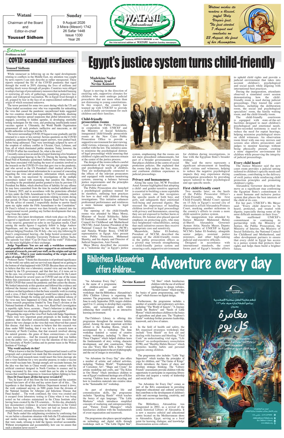 Cover of Watani International