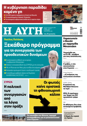 Cover of AVGI