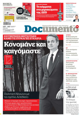 Cover of Documento