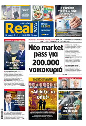 Cover of Realnews