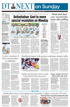 Cover of DT Next