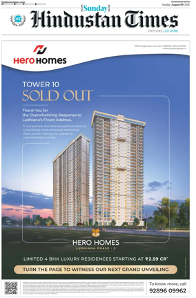 Cover of Hindustan Times (Amritsar)