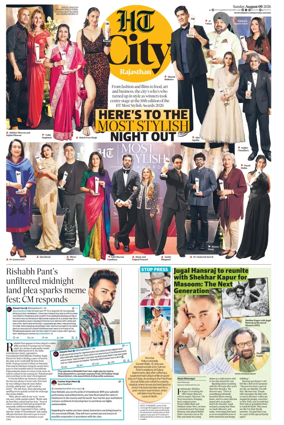 Cover of Hindustan Times (Jaipur) - City