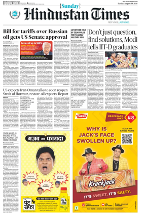 Cover of Hindustan Times ST (Jaipur)