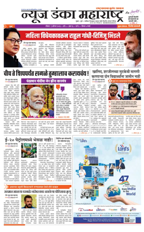 Cover of News Danka