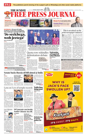 Cover of The Free Press Journal