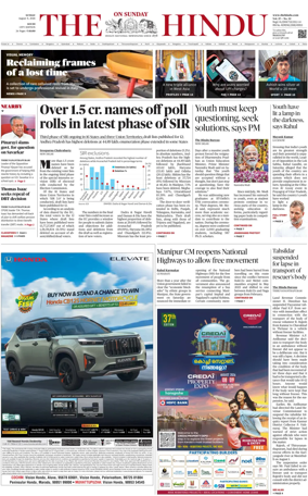 Cover of The Hindu (Kochi)