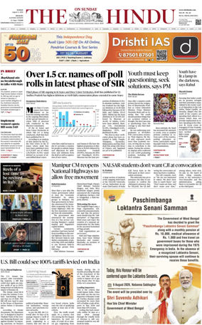 Cover of The Hindu (Kolkata)