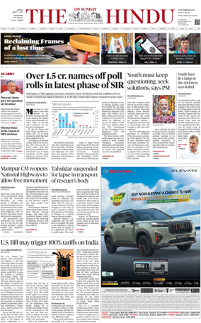 Cover of The Hindu (Kozhikode)