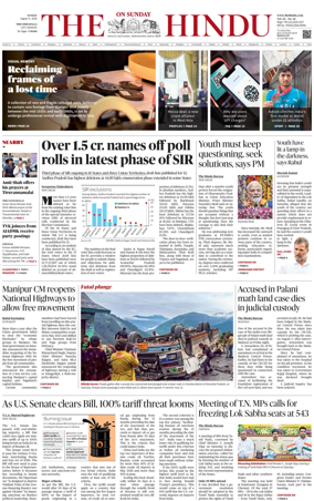 Cover of The Hindu (Tiruchirapalli)