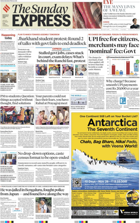 Cover of The Indian Express